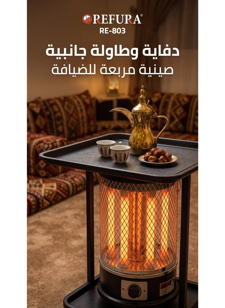 دفاية كهربائية دائرية 360 درجة ريفورا RE-803 بقدرة 2000 واط مع صينية مربعة على شكل طاولة جانبية، 6 شمعات كوارتز، 3 مستويات 650/1350/2000 واط، مفتاح أمان، عجلات، أسود
