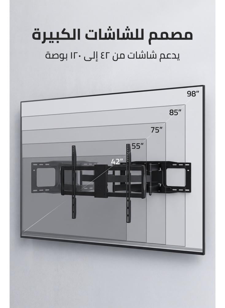 حامل شاشة جداري متحرك فوجي ستار FS-408 STD بذراع مزدوج طويل للشاشات من 42 إلى 120 بوصة، فيسا حتى 900×600، يتحمل حتى 100 كجم، تمديد حتى 100.5 سم، إمالة ±10 درجة
