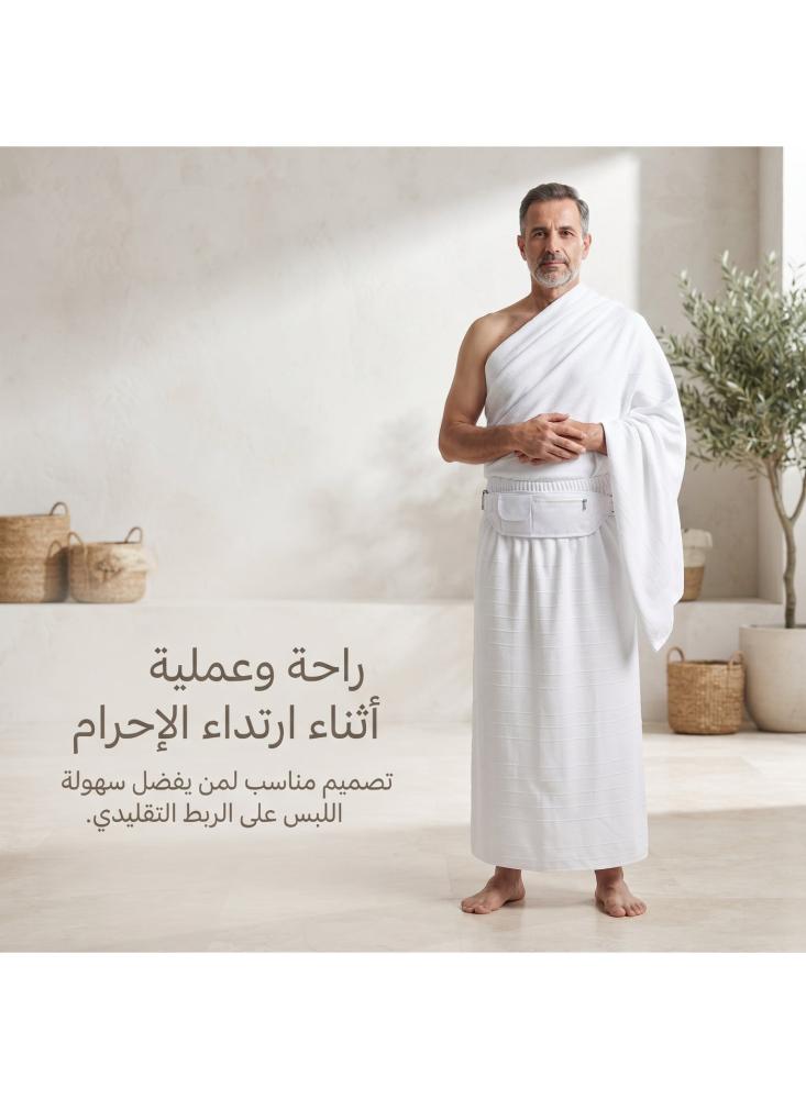 طقم احرام مطاط للرجال مع حزام من نُسك، إزار بخصر مطاطي سهل اللبس ورداء علوي وحزام احرام بجيوب سحاب للعمرة والحج، كبار، أبيض