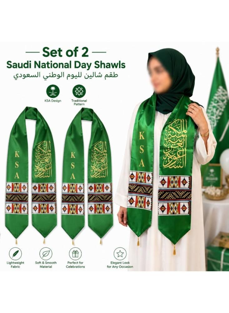 طقم شالين أخضر للرجال والنساء بخط عربي ذهبي لليوم الوطني
