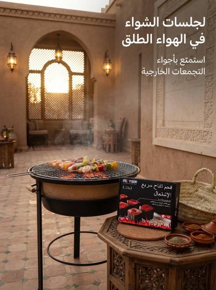 فحم FYC مكعبات سريع الاشتعال للشواء والشيشة | حرارة ثابتة واحتراق طويل