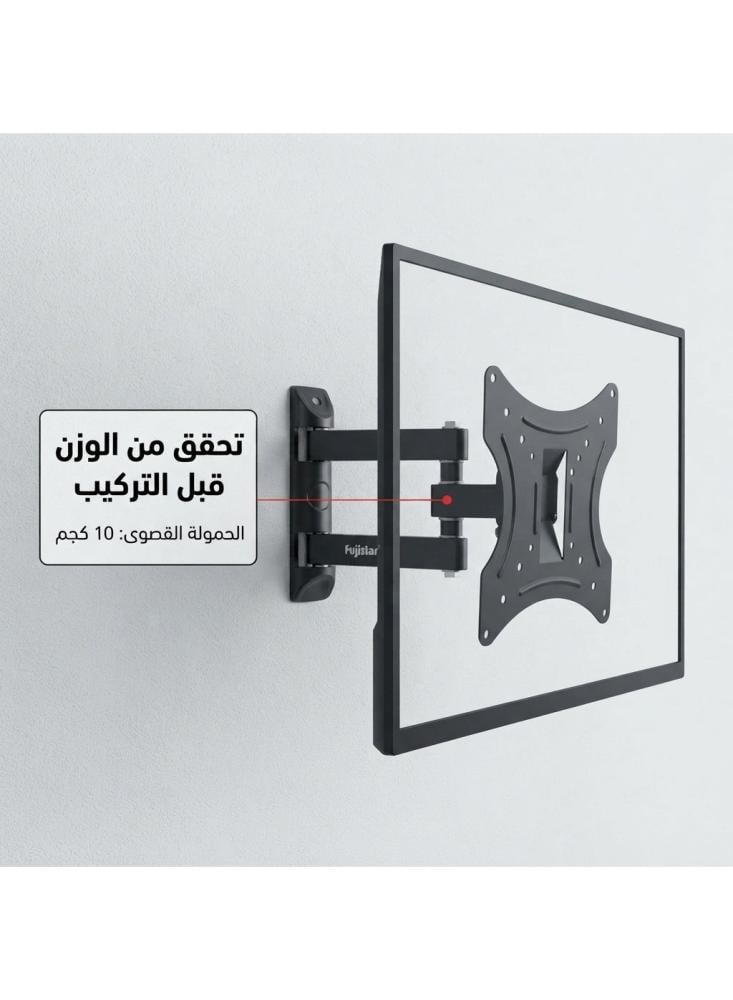 حامل شاشة تلفزيون جداري متحرك فوجي ستار FS-401 لشاشات 17 إلى 37 بوصة، ذراع دوار متمفصل، إمالة ±15 درجة، فيسا 200×200، حمولة حتى 10 كجم، أسود