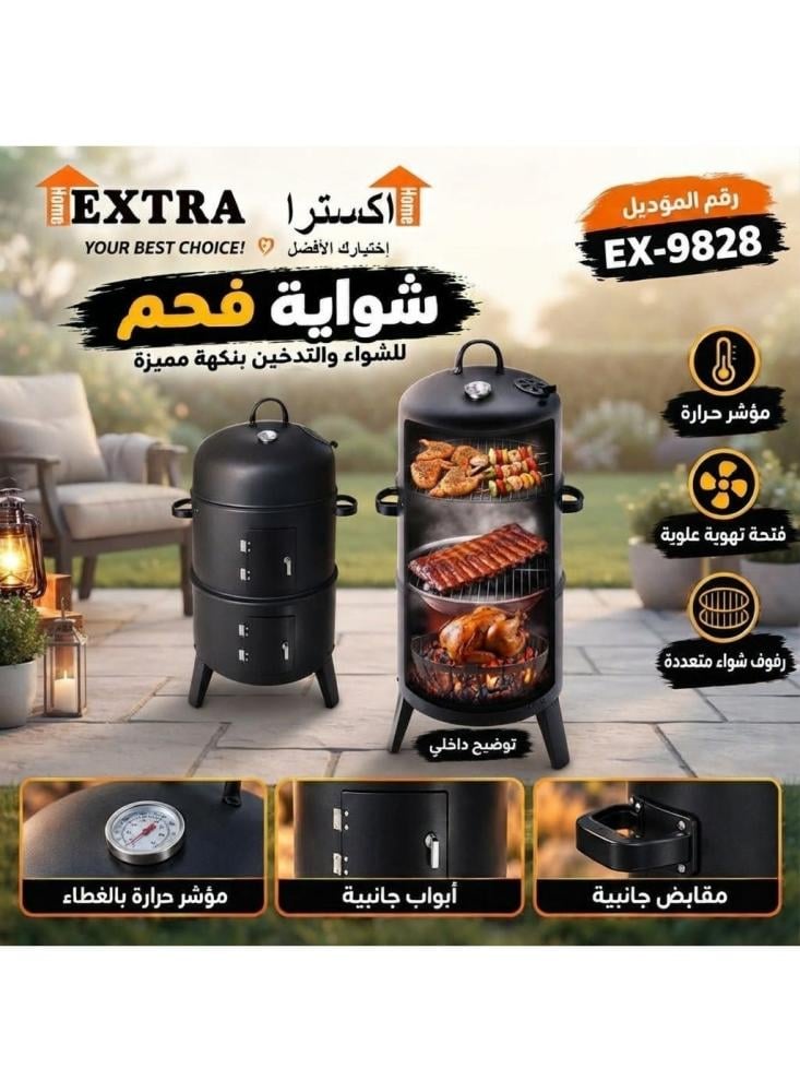 شواية فحم عمودية مدخنة من أفراس EX-9828، شواية بطابقين مع مؤشر حرارة بالغطاء وفتحة تهوية علوية وبابين جانبيين ومقابض للتدخين والشواء، أسود