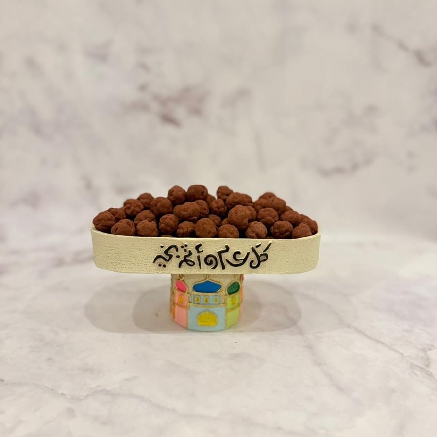 دراجية صينية ضيافة صغير