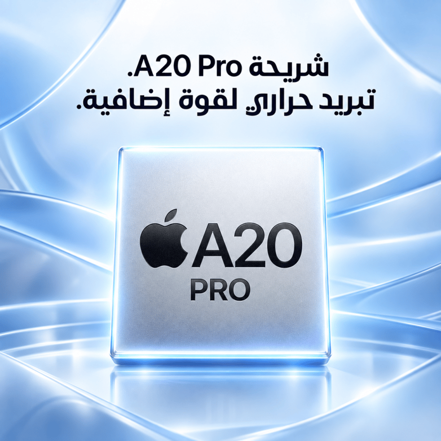 ابل ايفون 18 برو ماكس 5جي 6.9 بوصة 1 تيرا عنابي