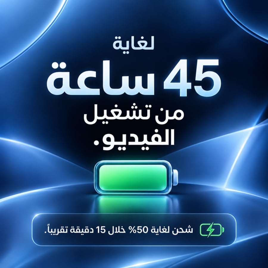 ابل ايفون 18 برو ماكس 5جي 6.9 بوصة 1 تيرا عنابي