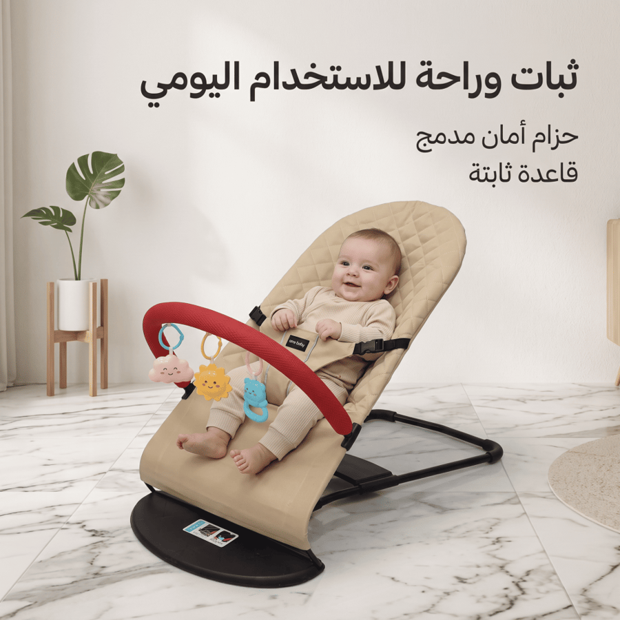 كرسي اطفال هزاز