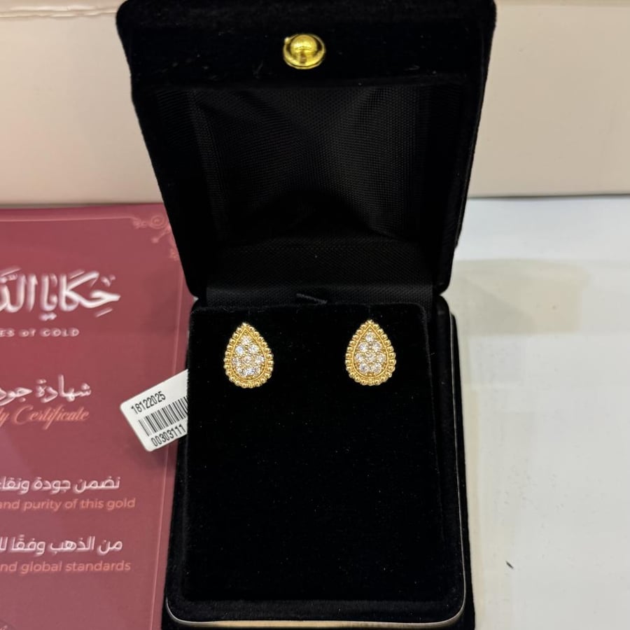حلق ذهب تصميم BOUCHERO