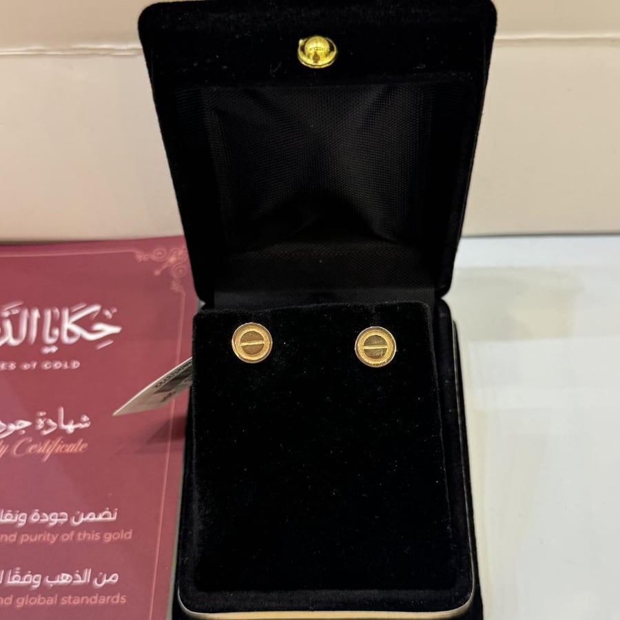 حلق ذهب تصميم Cartie لوف