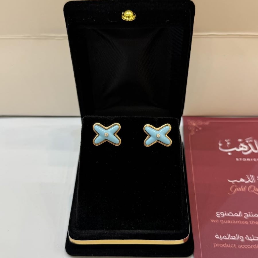 Gold ring design CHAUMET turquoise