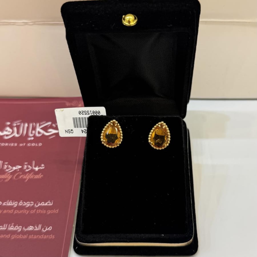 Gold ring BOUCHERON design honey