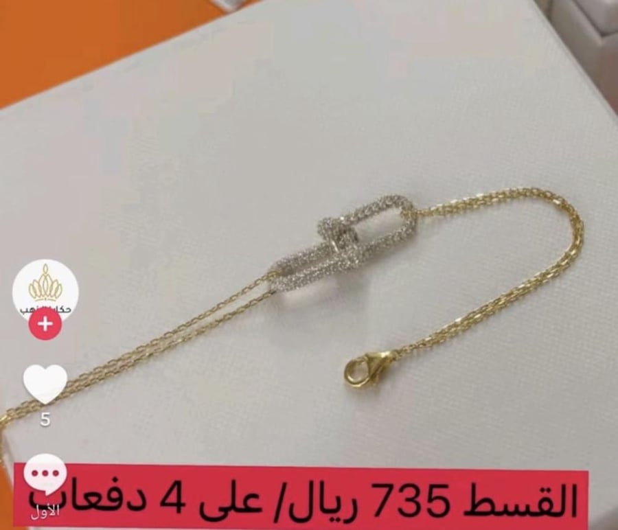 اسواره طلب واتساب