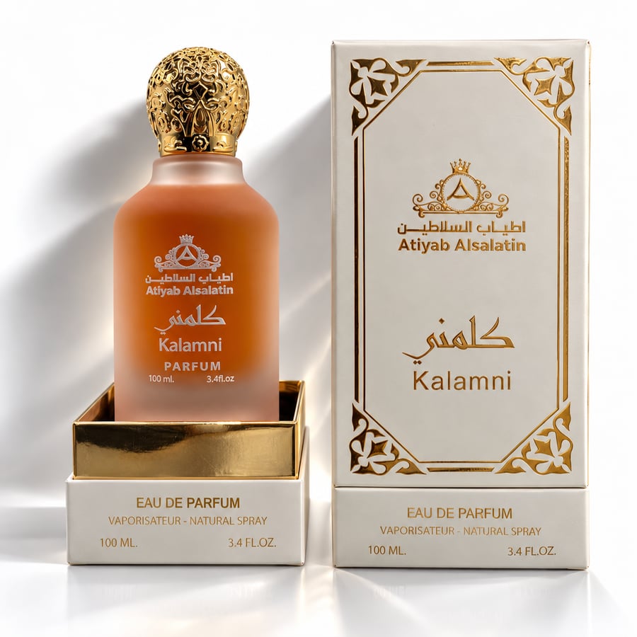 عطر كلمني