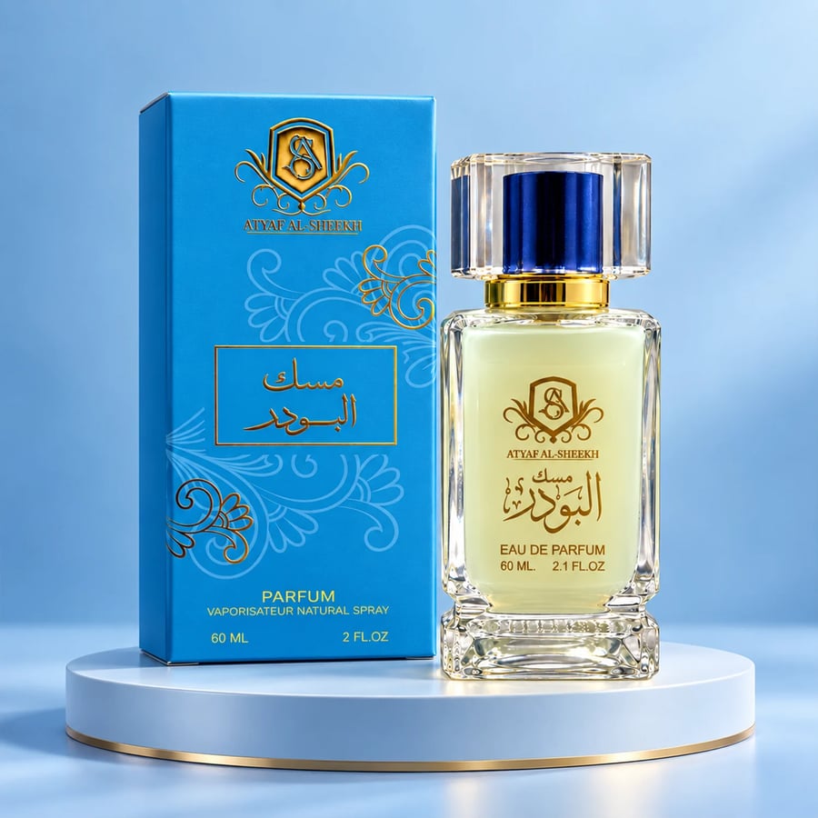 مسك البودر