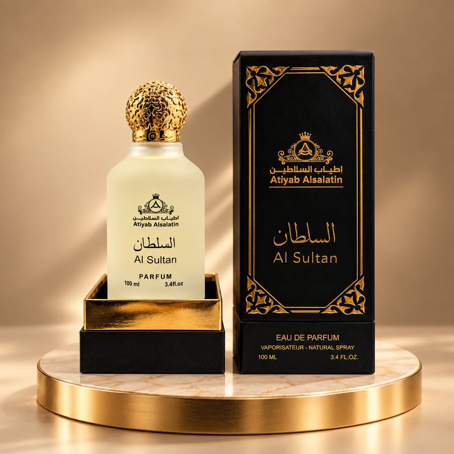 عطر السلطان