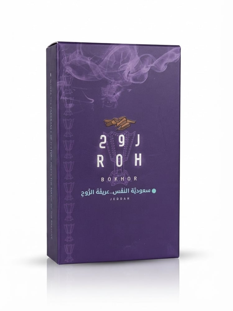 مسك روح