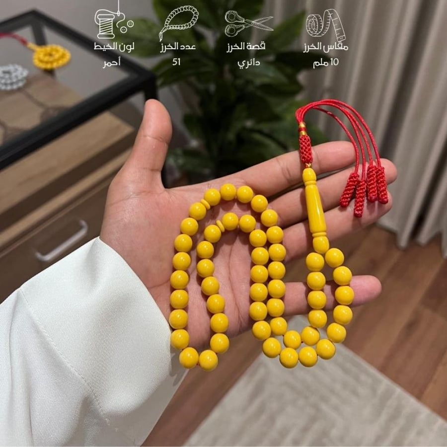 مسباح بكلايت - كركوشة يدوية
