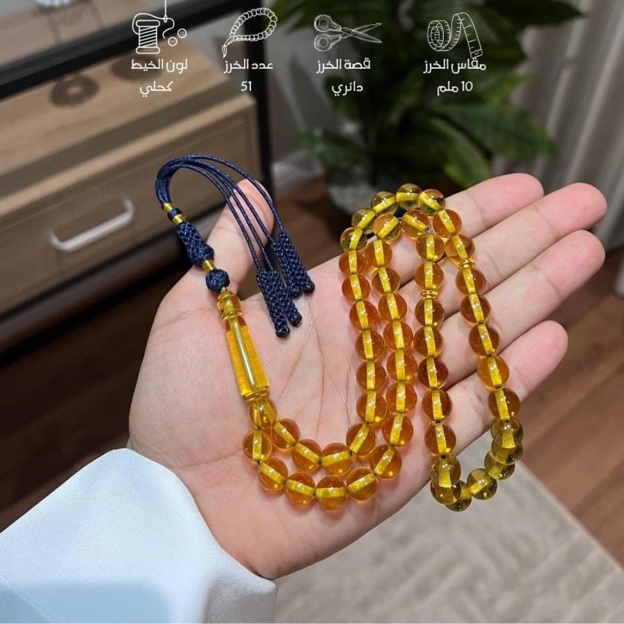 مسباح بكلايت - كركوشة يدوية