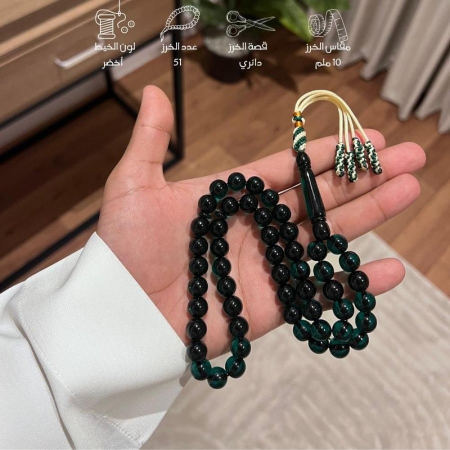 مسباح بكلايت - كركوشة يدوية