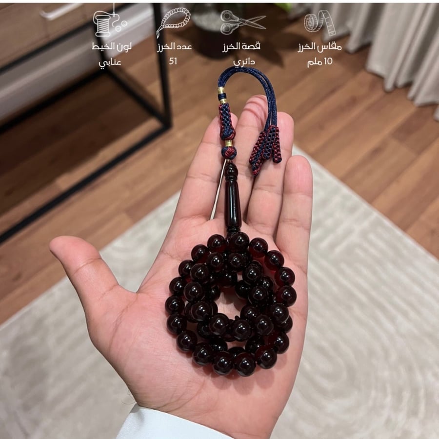 مسباح بكلايت - كركوشة يدوية