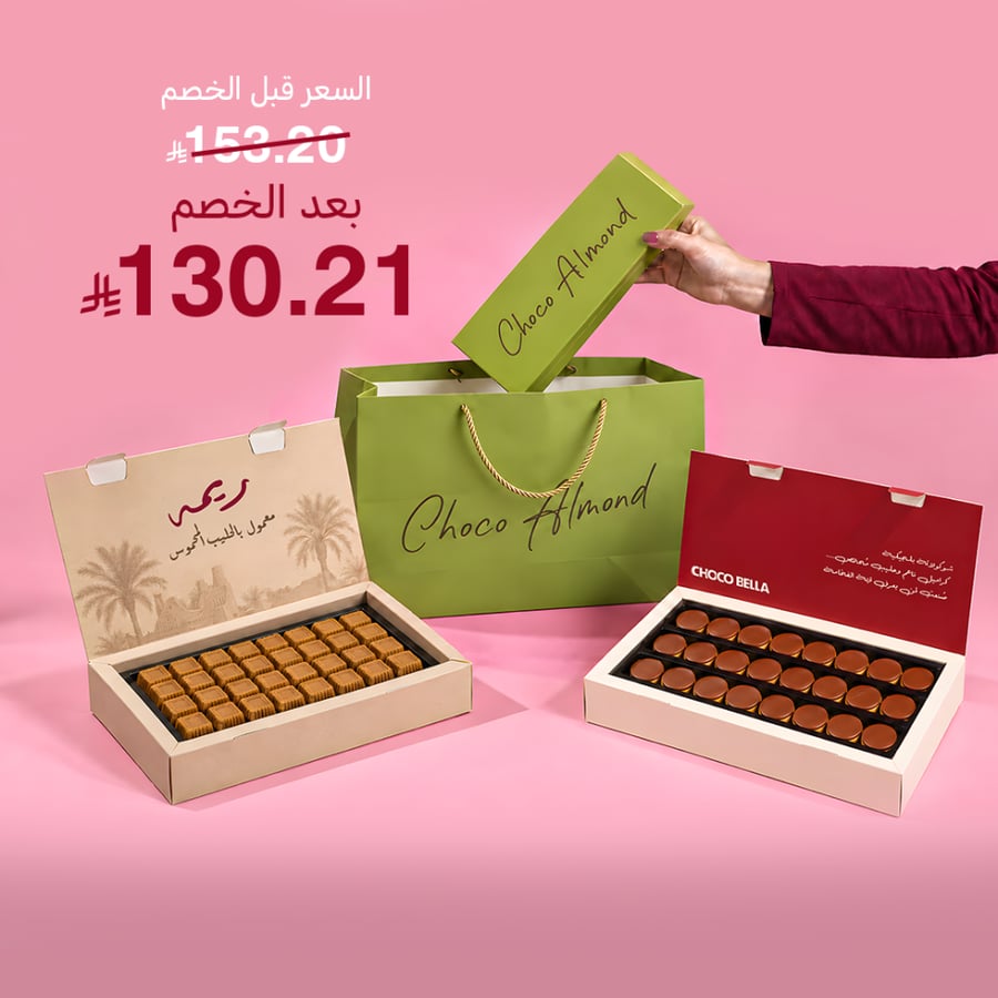 بكج اكتوبر الوردي