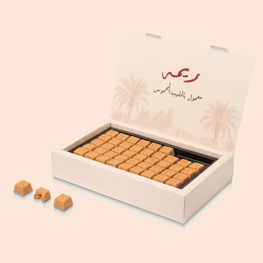 معمول ريمه بالحليب المحموس