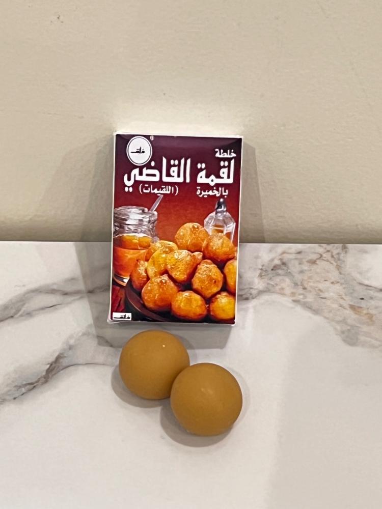 توزيعات لقمة القاضي