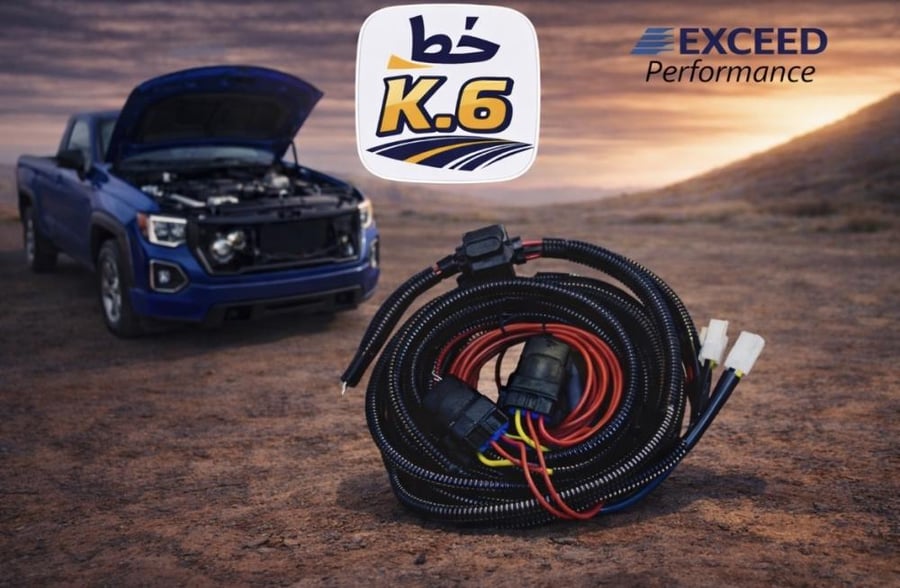 ضفيره مراوح دبل