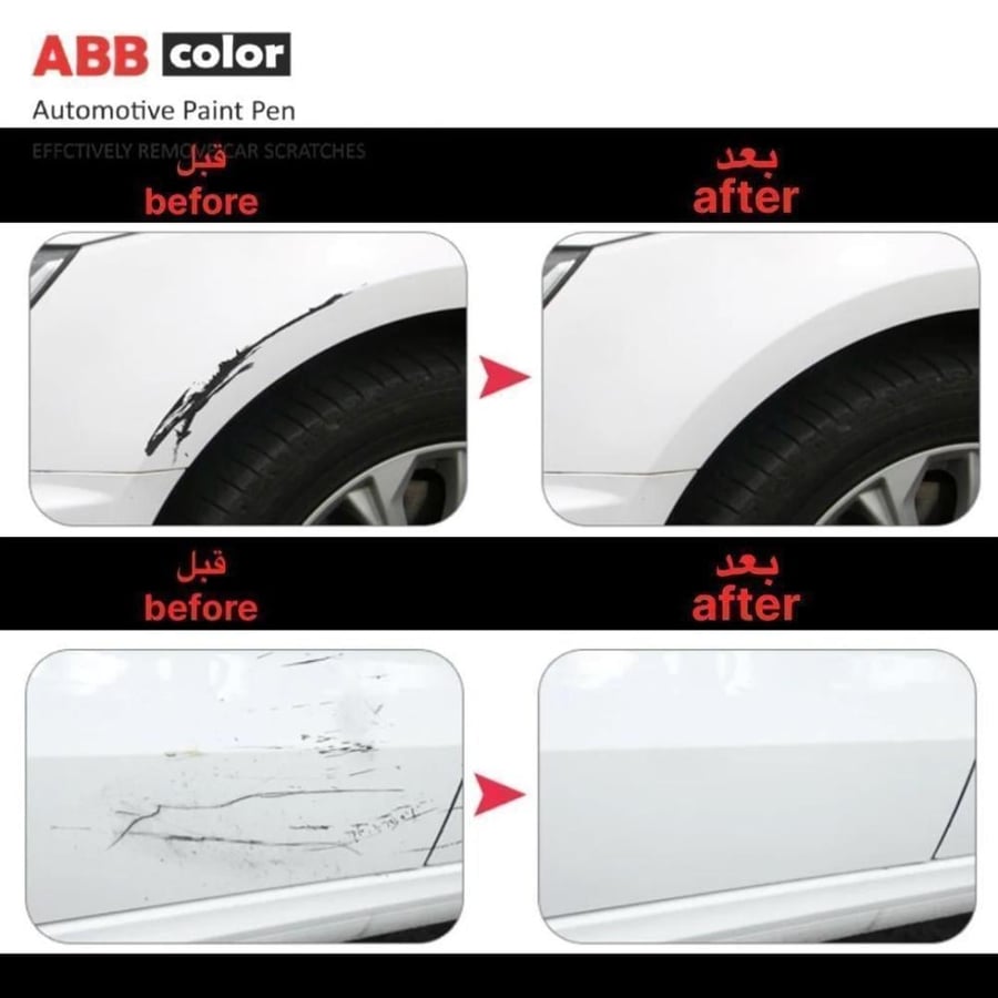 قبل وبعد اصلاح خدوش نيسان طلب خاص abbcolor Nissan scratch pen
