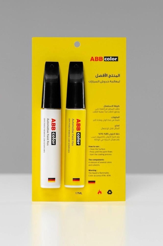 قلم خدوش لاند روفر طلب خاص abbcolor Land Rover scratch pen VIN