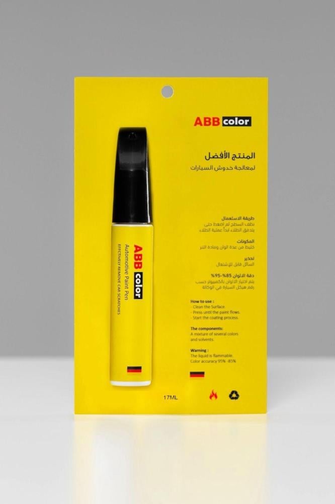 قلم خدوش شيفروليه طلب خاص abbcolor Chevrolet scratch pen VIN