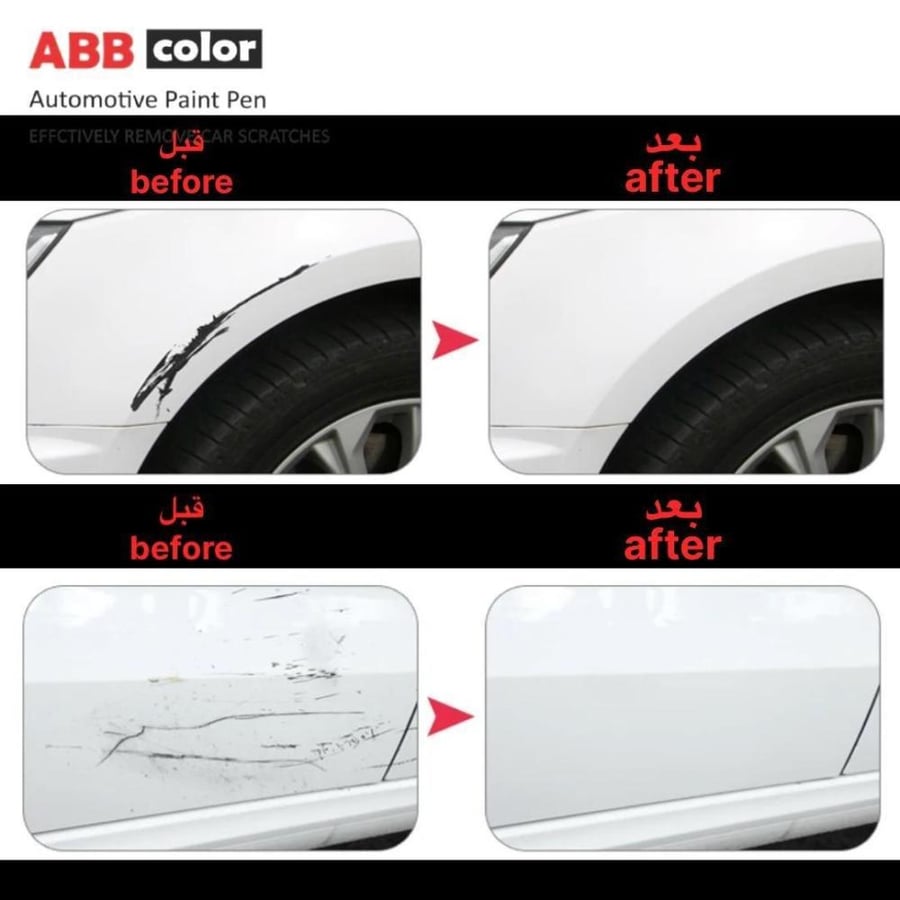 قبل وبعد اصلاح خدوش جي ام سي طلب خاص abbcolor GMC scratch pen