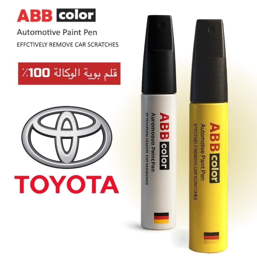 قلم خدوش تويوتا طلب خاص برقم الهيكل abbcolor Toyota scratch pen VIN
