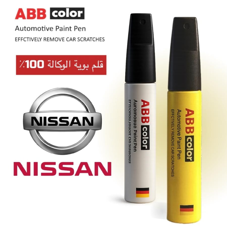 قلم خدوش نيسان طلب خاص برقم الهيكل abbcolor Nissan scratch pen VIN