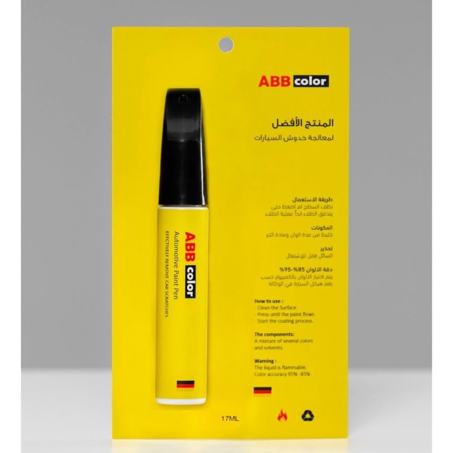 قلم بوية خدوش مازدا 6 47S Platinum Quartz Metallic بوية ألمانية أصلية