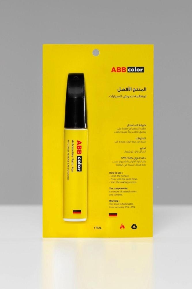 قلم خدوش ميتسوبيشي طلب خاص abbcolor Mitsubishi scratch pen VIN