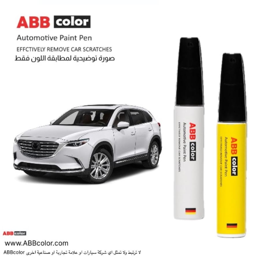 قلم خدوش  مازدا CX-9- ابيض لؤلؤي Snowflake White Pearl 25D