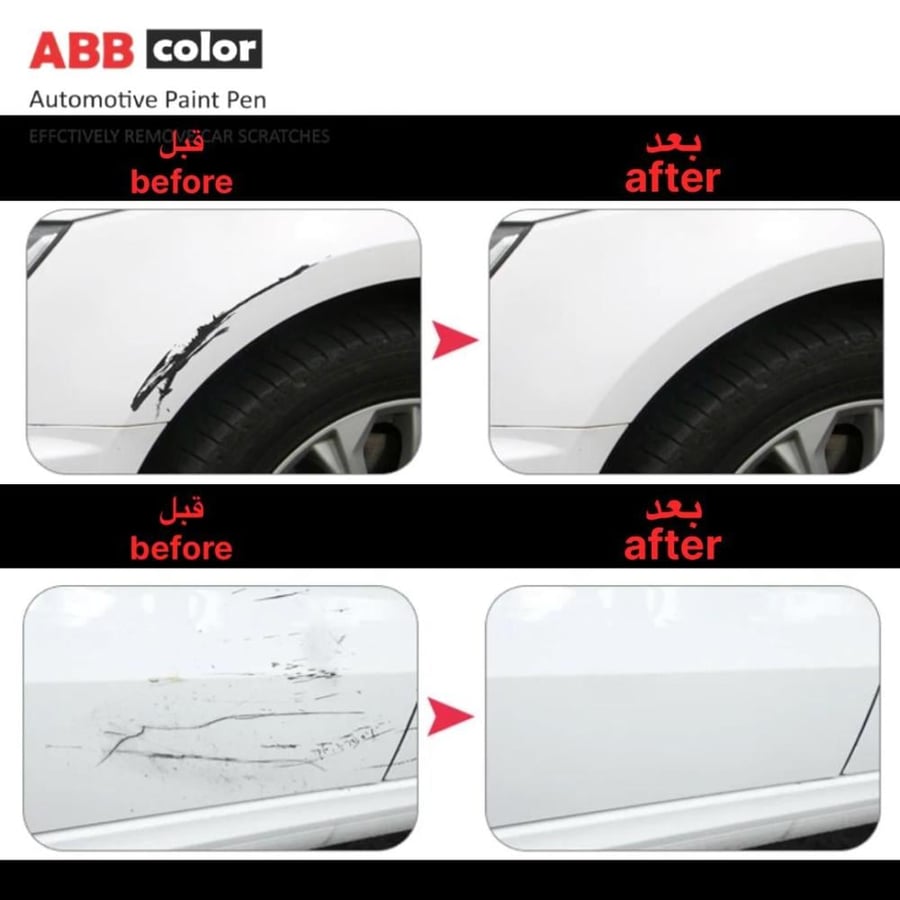 قبل وبعد اصلاح خدوش هيونداي طلب خاص abbcolor Hyundai scratch pen