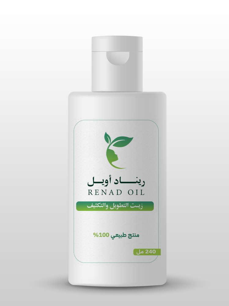 زيت التطويل والتكثيف