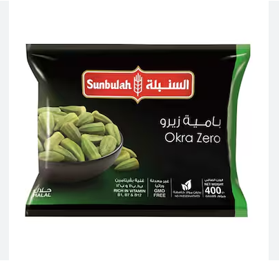 بامية زيرو السنبلة 400ج