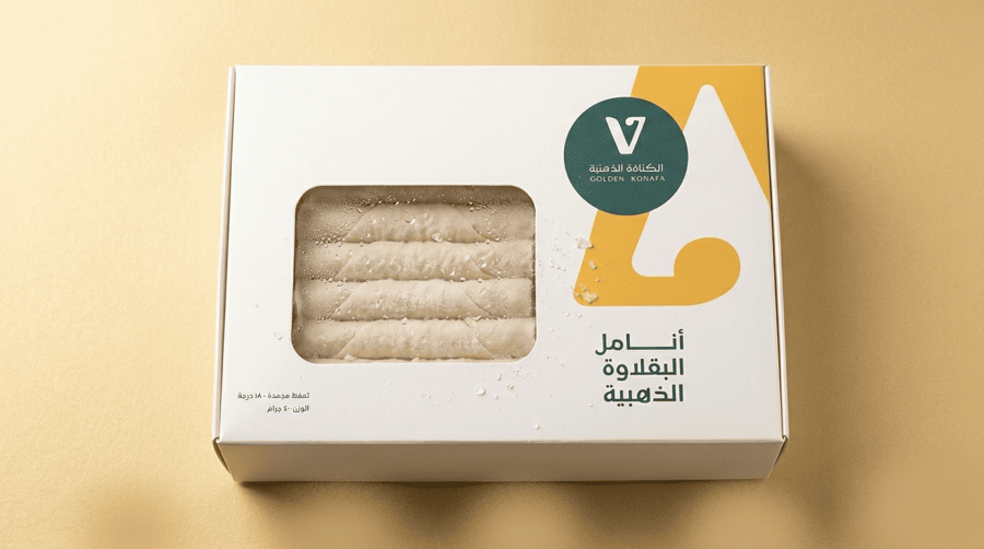 أنامل البقلاوة الذهبية 400ج