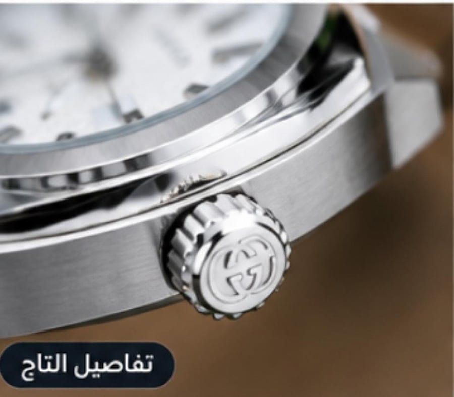 ساعة GUCCI رجالية ستانلس ستيل ميناء أبيض  المميزة -