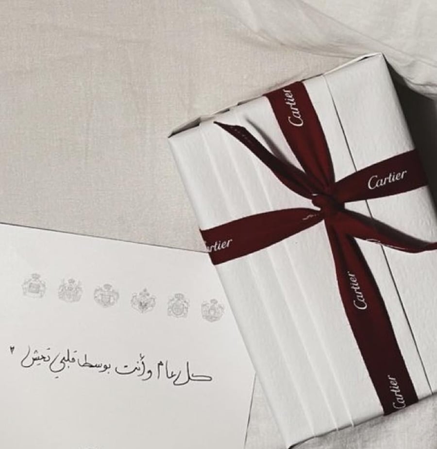 باقة أهداء