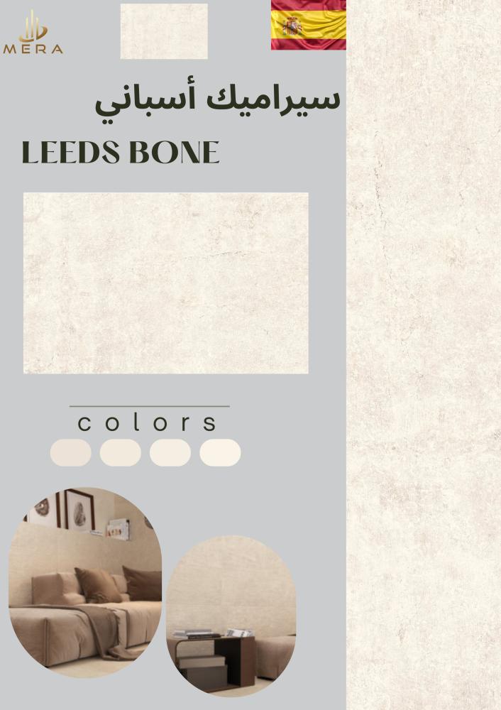 LEEDS BONE