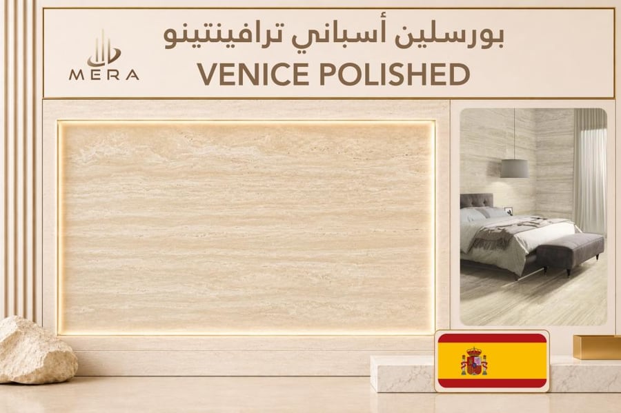 Venetian Spanish Travertine Porcelain, polished | VENICE POLISHED