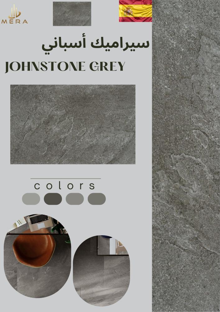 JOHNSTONE GREY MATE