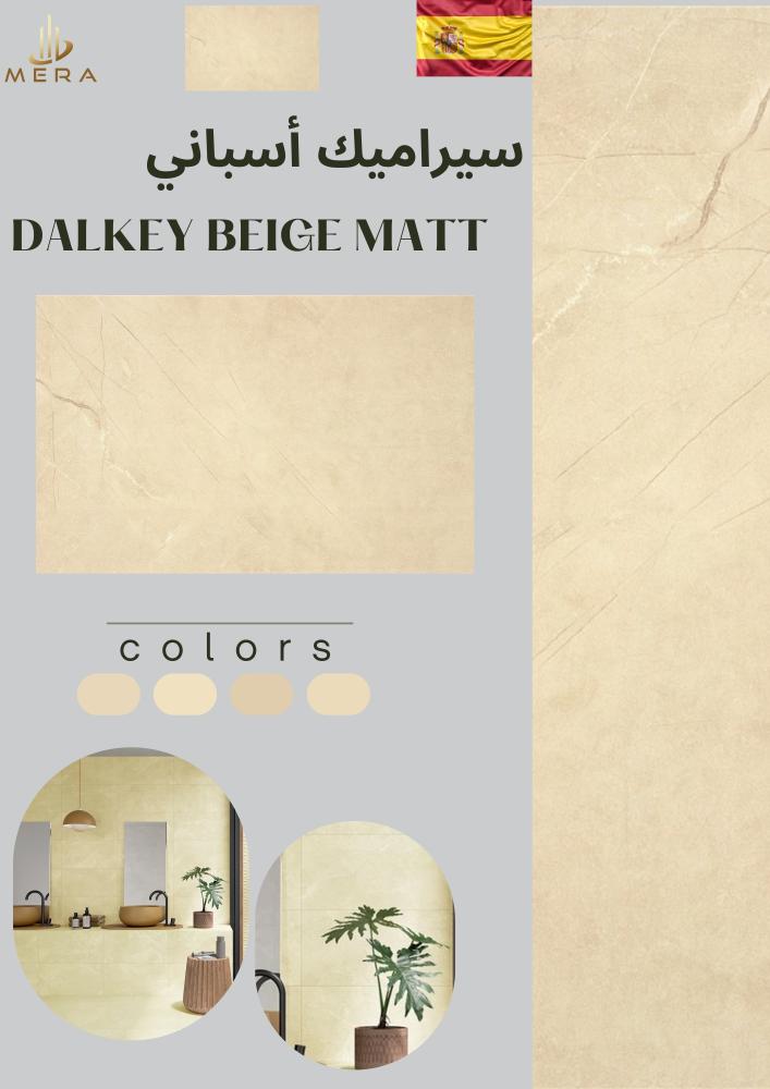 DALKEY BEIGE MATT