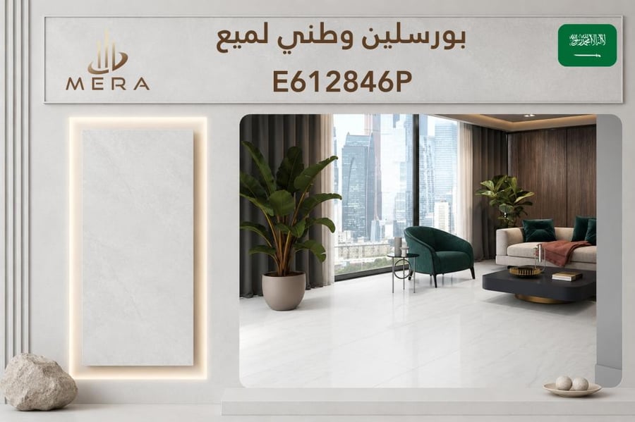 National glossy porcelain | E612846P