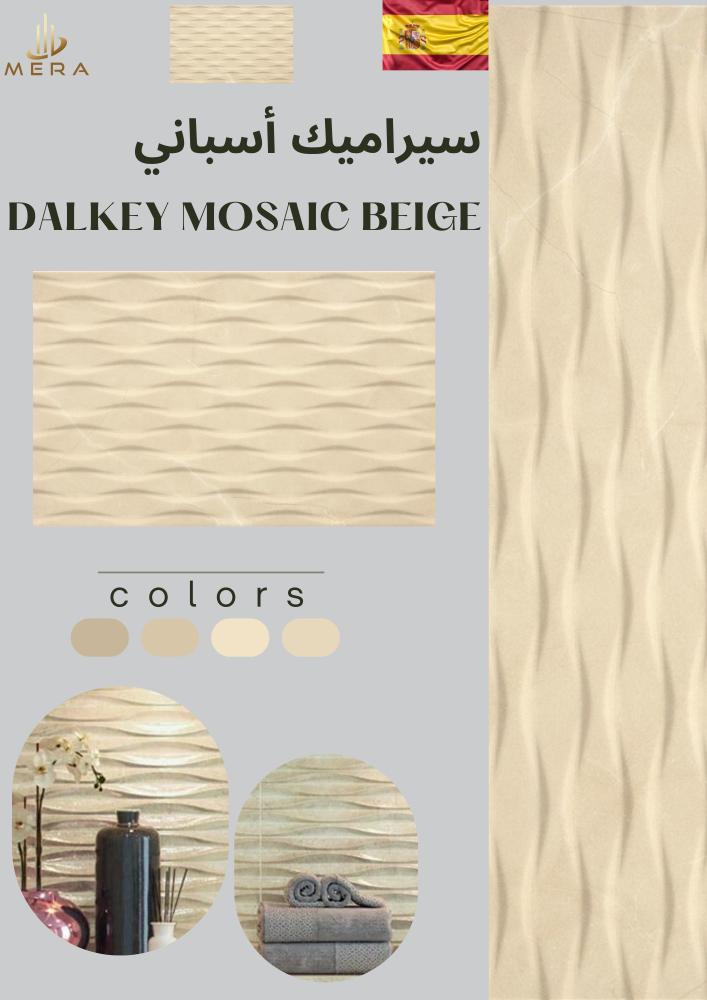 DALKEY MOSAIC BEIGE MATT
