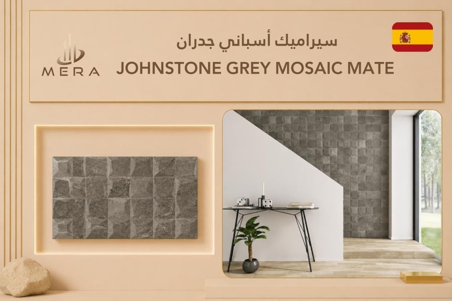 JOHNSTONE GREY MOSAIC MATE